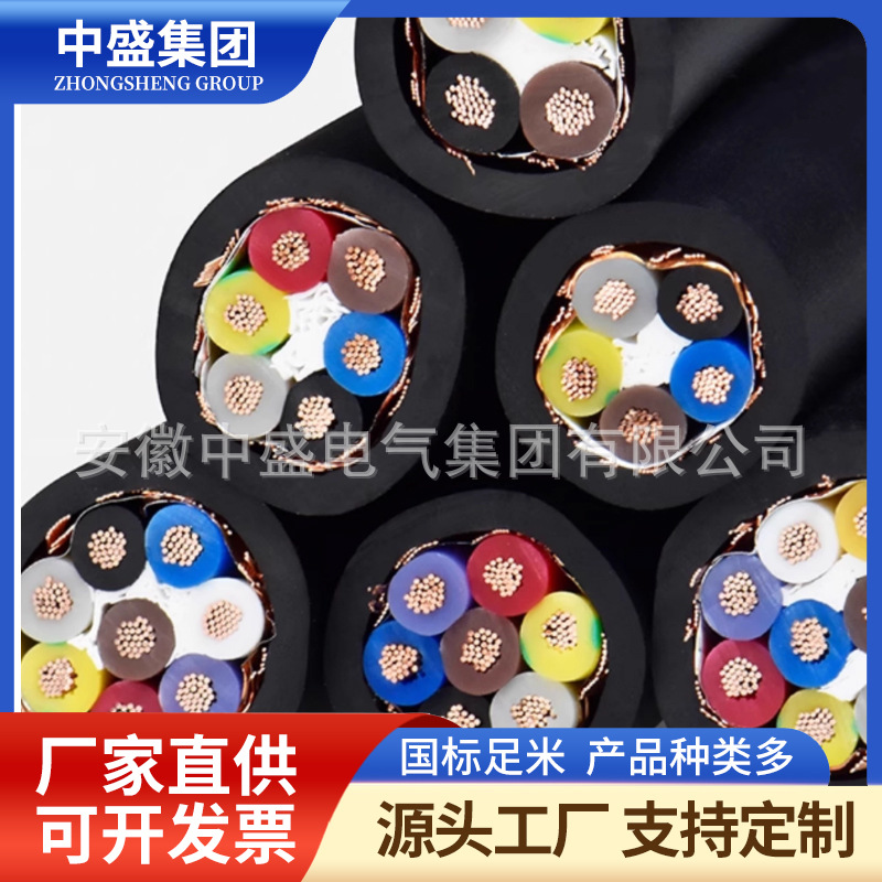 防鼠防蟻電纜FSY-YSY 17#