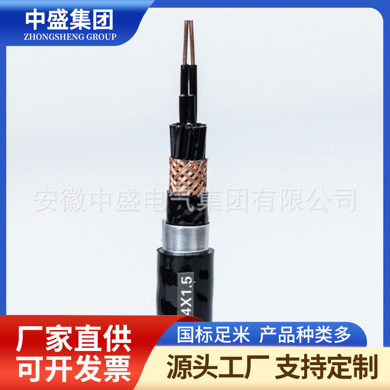 高溫耐腐控制電纜KFFP2 KFFRP2