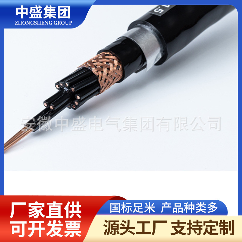 鎧裝耐高溫控制電纜KFF22 KFFP22 KFFP2-22