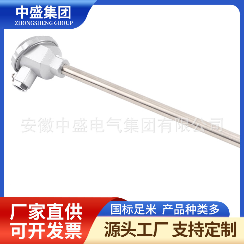 無固定裝置熱電偶WRC-130 WRC2-130