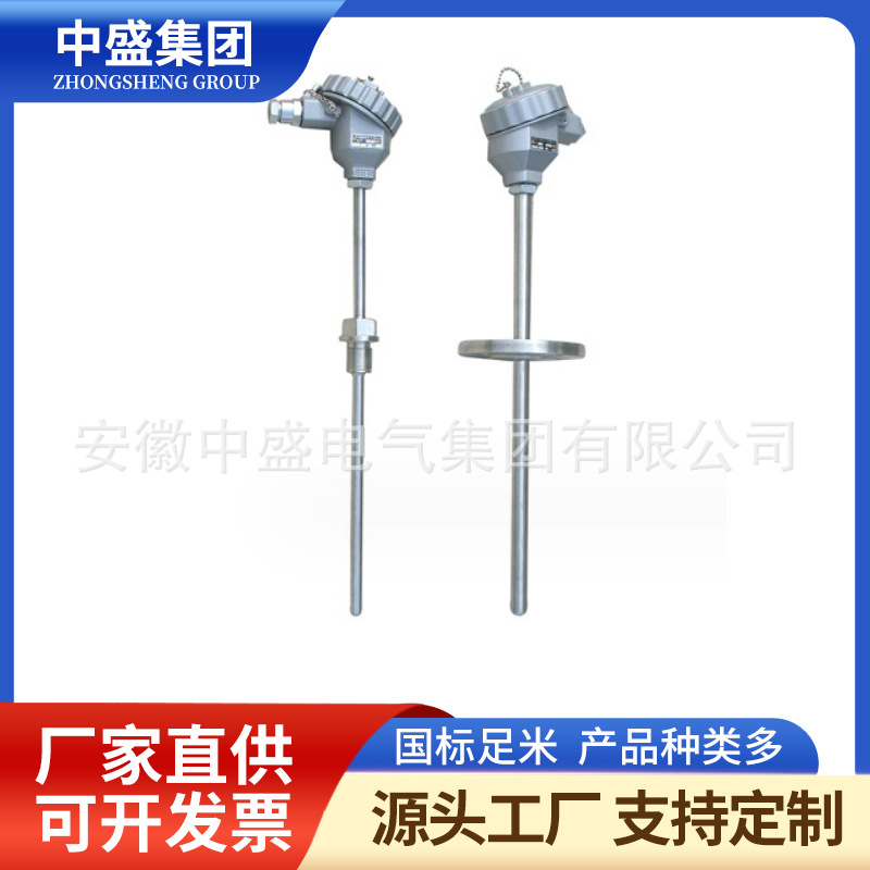 無固定裝置熱電偶WRF-131G WRF2-131G