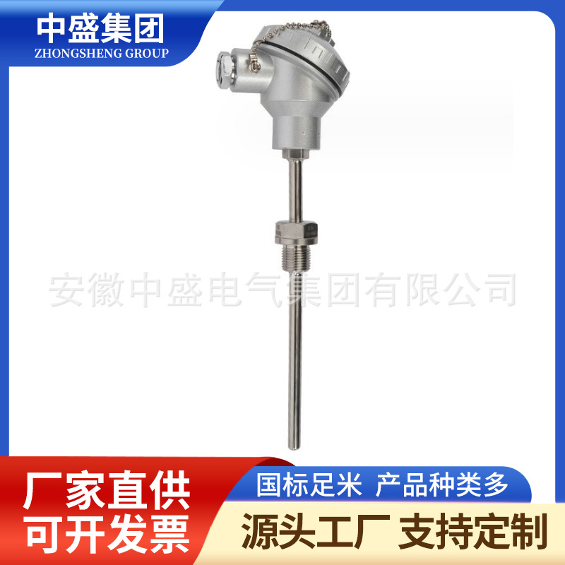 固定螺紋式熱電偶WRN-230 WRN2-230