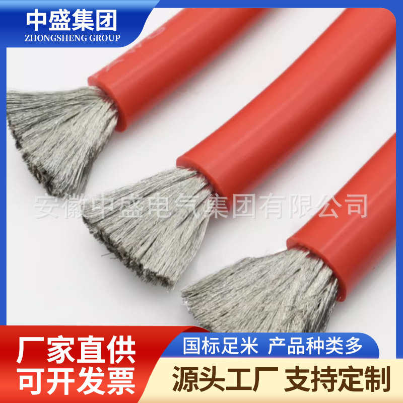 硅橡膠絕緣電器用引接線JGG