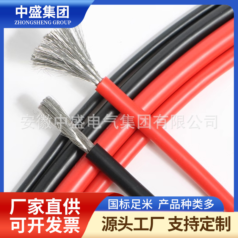 硅橡膠軟電纜YGC  YGZ