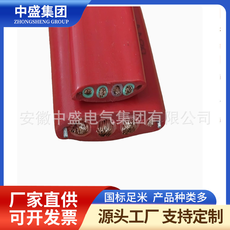 耐高溫硅橡膠扁電纜YGZB