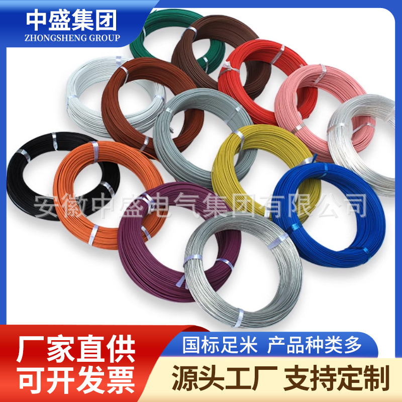 耐高溫電纜AFT250