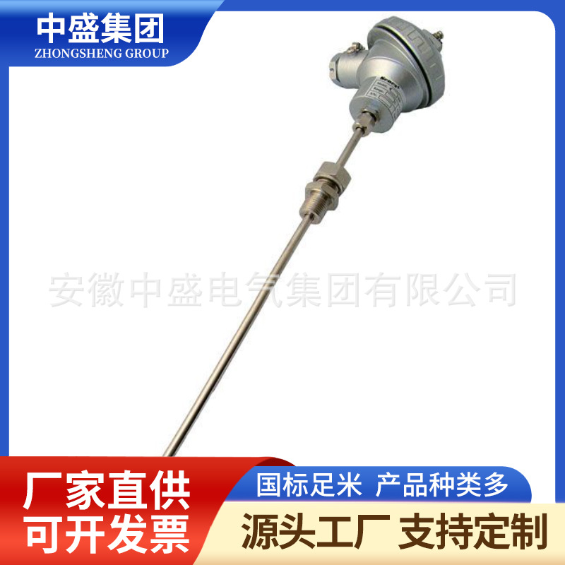 WRN-231G WRN2-231G固定螺紋式熱電偶