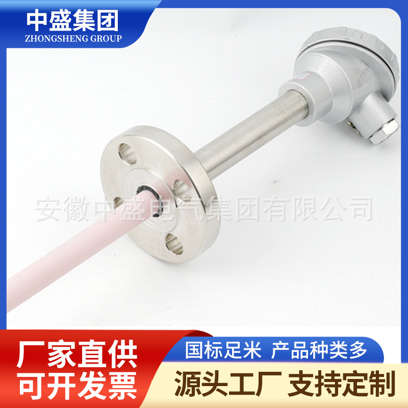活動法蘭式熱電偶WRM-330 WRM2-330