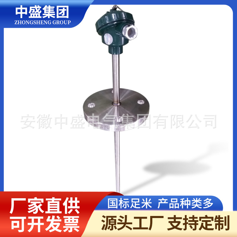 活動法蘭式熱電偶WRE-330 WRE2-330