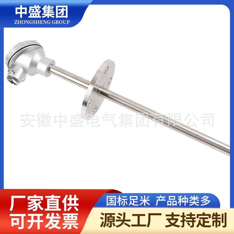 活動法蘭式熱電偶WRC-330 WRC2-330