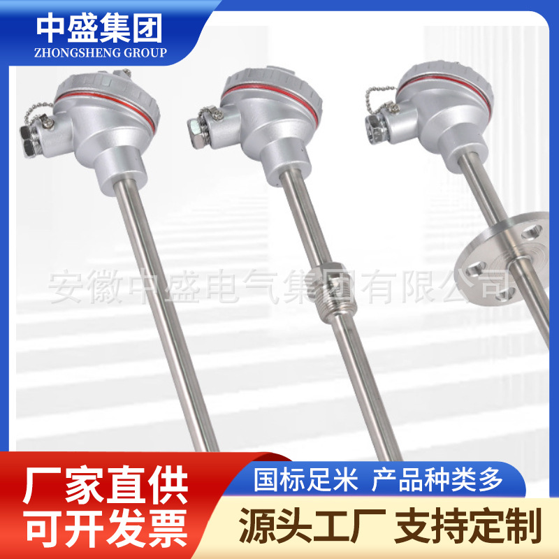 活動(dòng)法蘭式熱電偶WRC-330G WRC2-330G