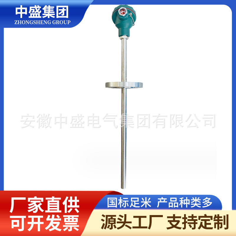 活動(dòng)法蘭式熱電偶WRF-330 WRF2-330