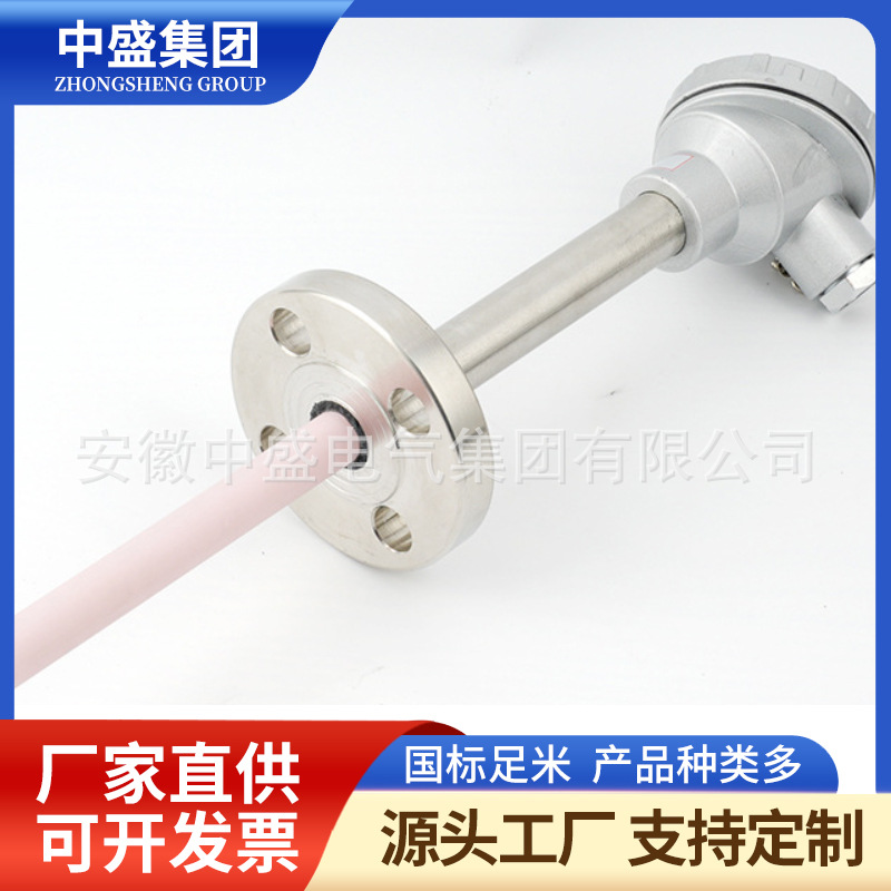 活動(dòng)法蘭式熱電偶WRF-330G WRF2-330G