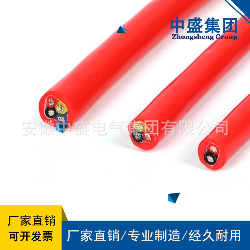 DJGGP,DJGPG,DJGPGP硅橡膠絕緣計算機屏蔽電纜