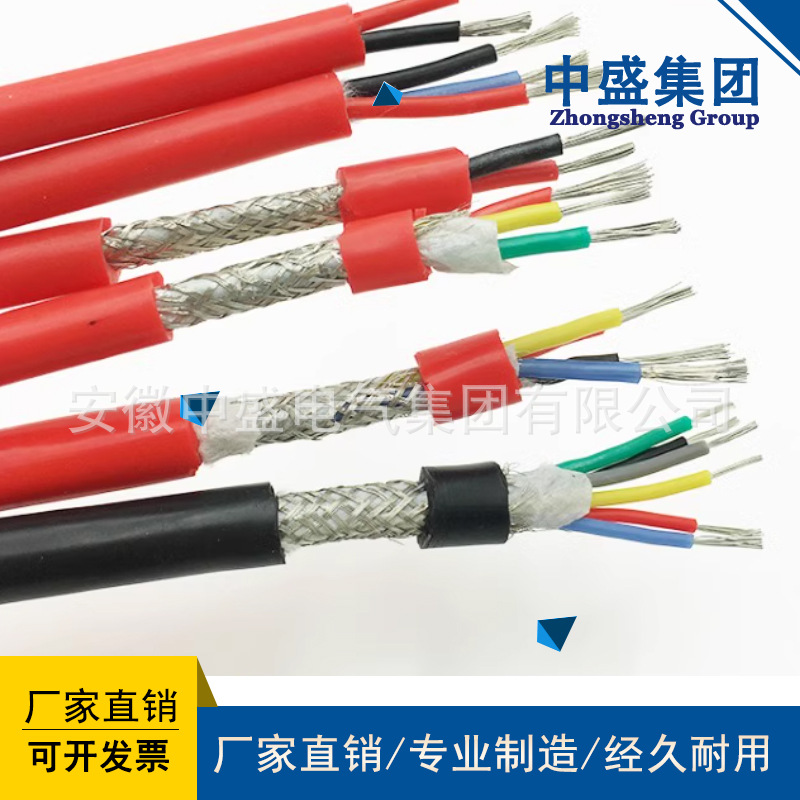 DJGGP1,DJGP1G,DJGP1GP1硅橡膠耐高溫計算機電纜