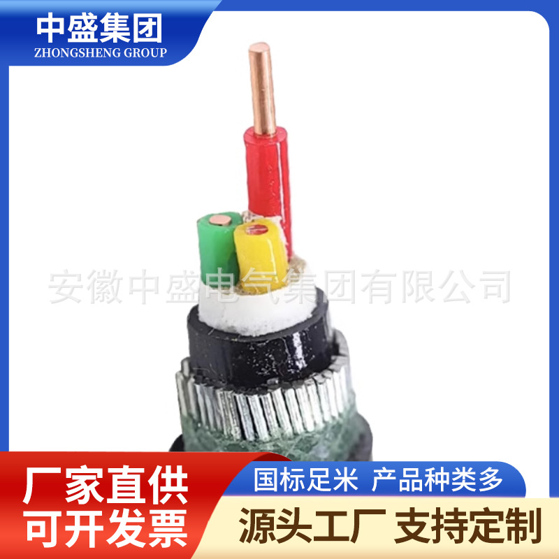 WFYS-YJY33,WFYS-YJY43,WFYS-YJY53防鼠蟻電纜