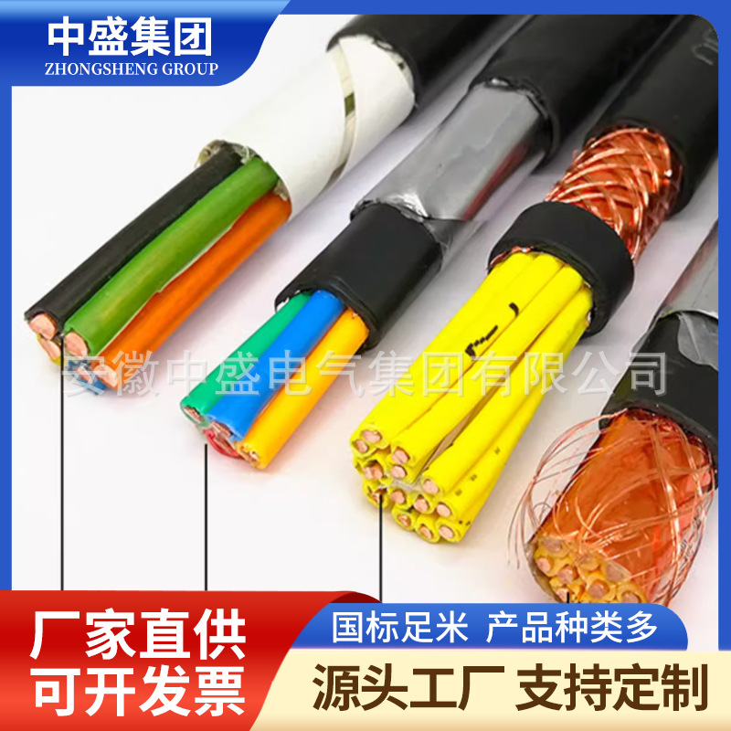 氟塑料耐高溫電纜 FF,   FF22