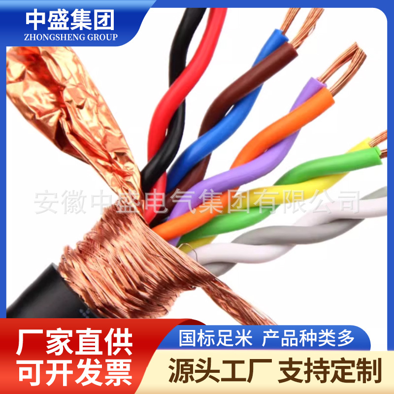 氟塑料耐高溫電纜DJFP2FP2, DJFP2F