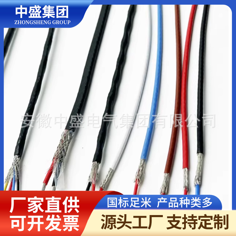 耐高溫補償電纜KX-FP3V,KX-FP3VP3,KX-FVP3