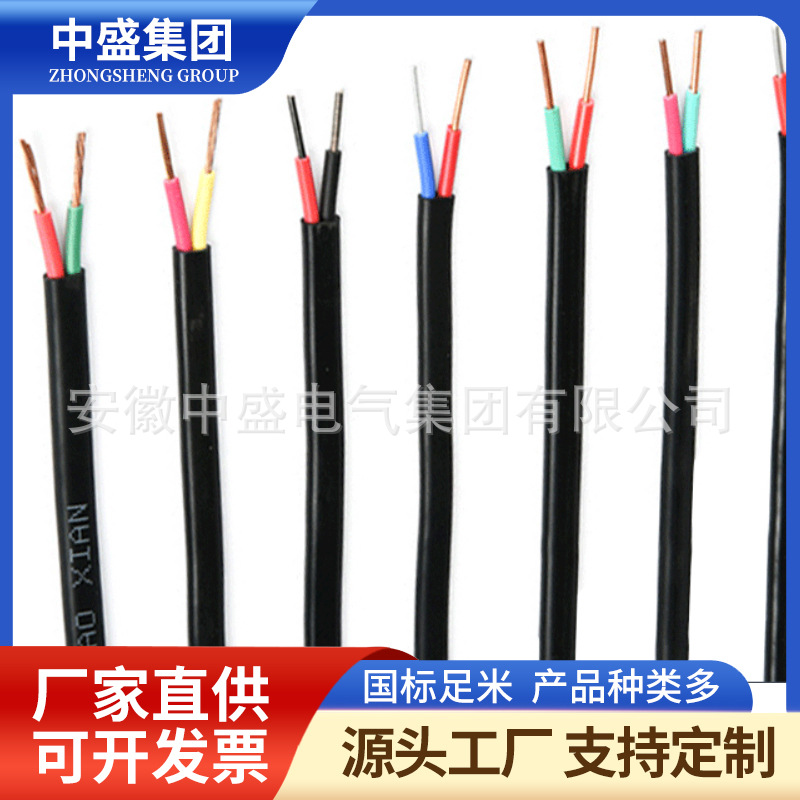 耐高溫補償電纜KX-FP3V, KX-FP3VP3, KX-FVP3