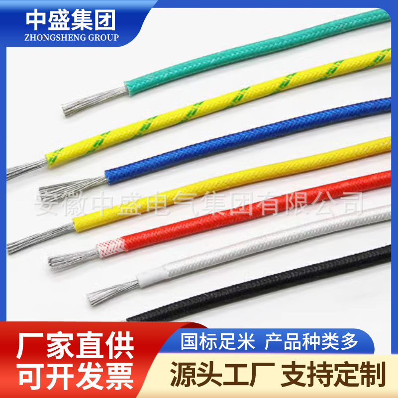 AFFRPF 4*0.2 傳感器耐高溫信號(hào)電纜