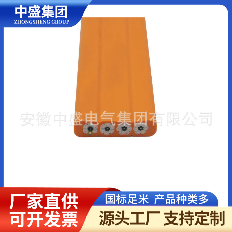 丁腈扁平軟電纜YVFBP