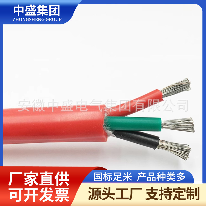 硅橡膠鎧裝控制電纜KGGP22, KGGP2-22