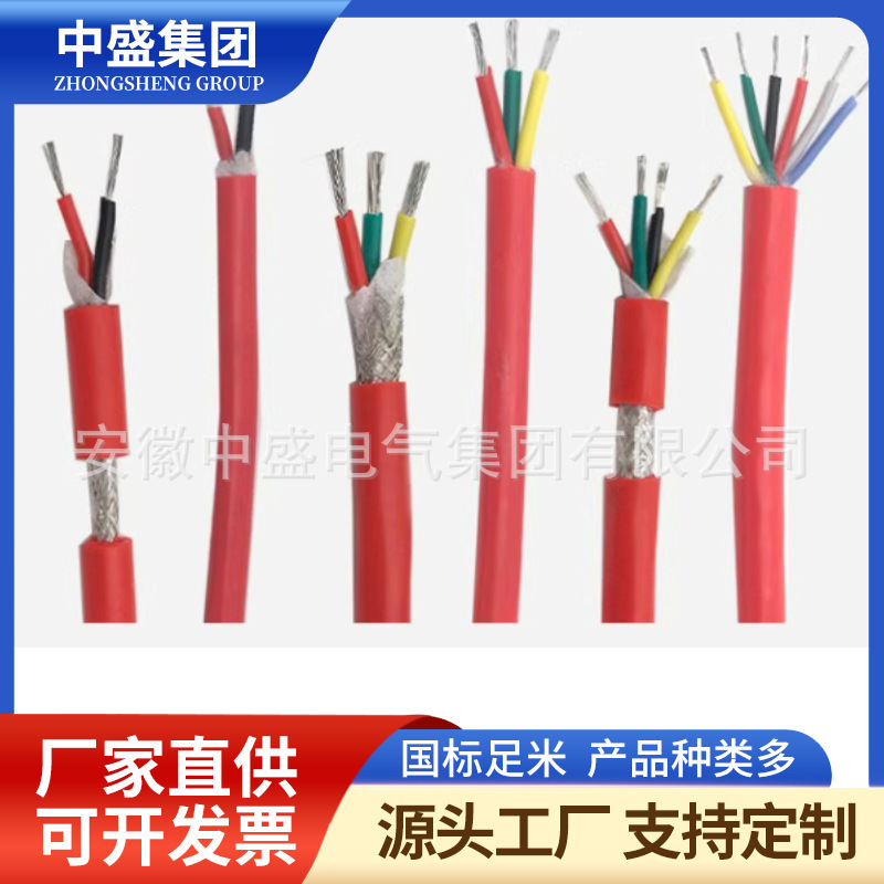 耐高溫鎧裝控制電纜KGFRP22,KGFRP2-22