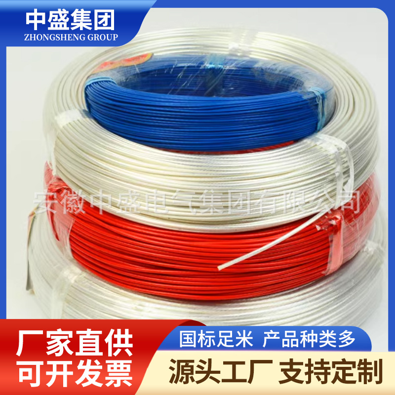 氟46絕緣安裝線AF46 200, AF46P 200