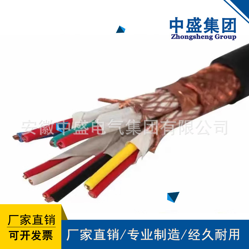 集散型儀表型號(hào)電纜JYJP2VP2,JYJP3V,JYJP3VP3