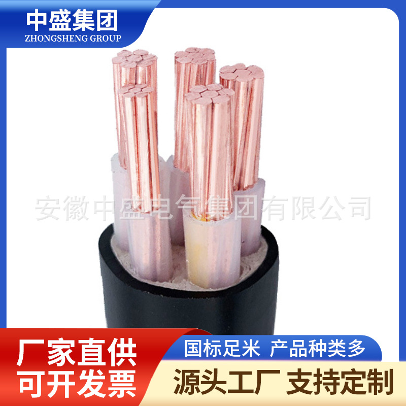 低煙無鹵阻燃電力電纜WDZ-YJE, WDZ-YJE22, WDZ-YJE32