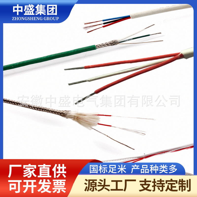 熱電偶補償電纜KX-VV, KX-VPV, KX-VPVP, KX-VVP