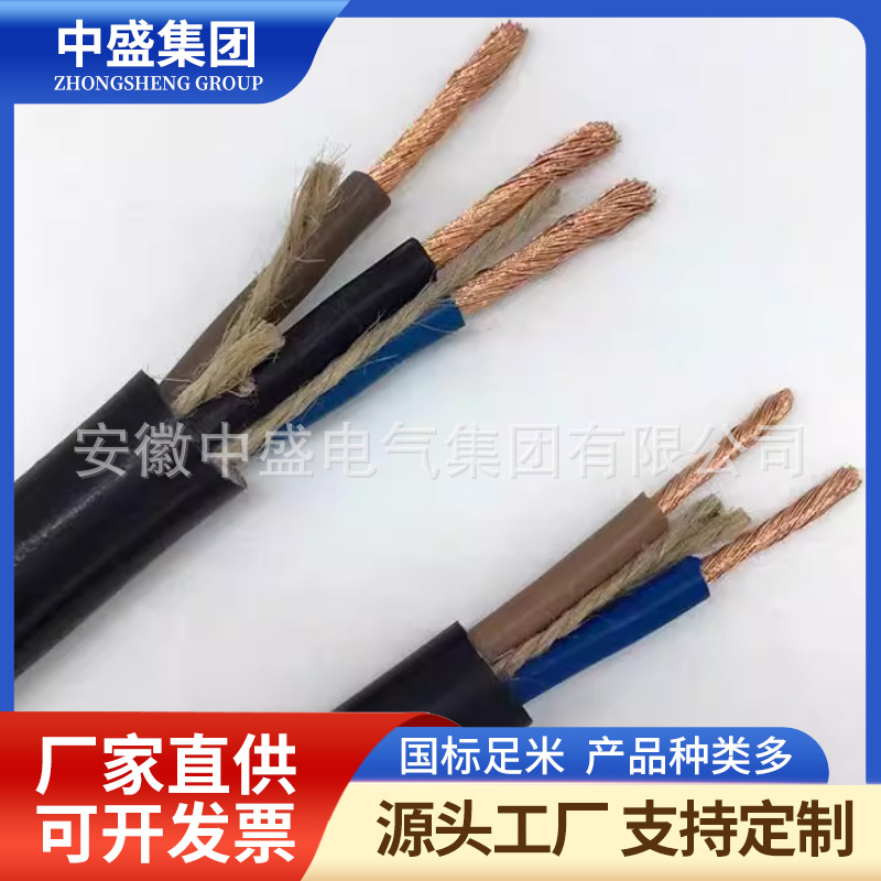 高溫鎧裝控制電纜ZR-KFVP2-22