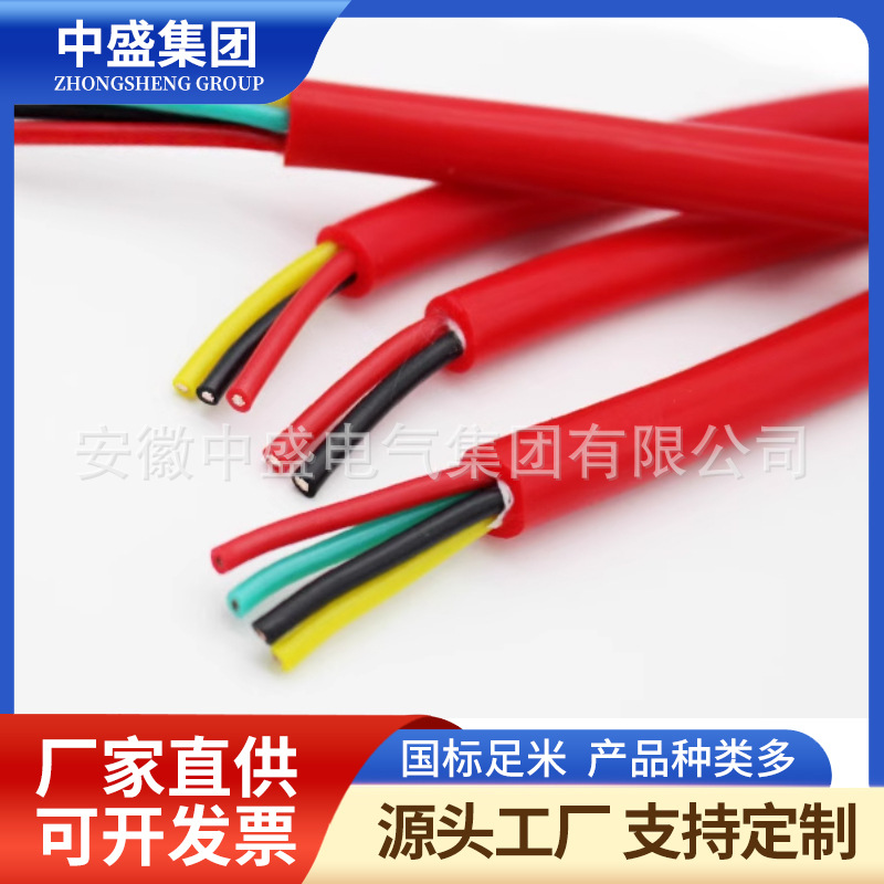 硅橡膠高溫控制電纜KFGR