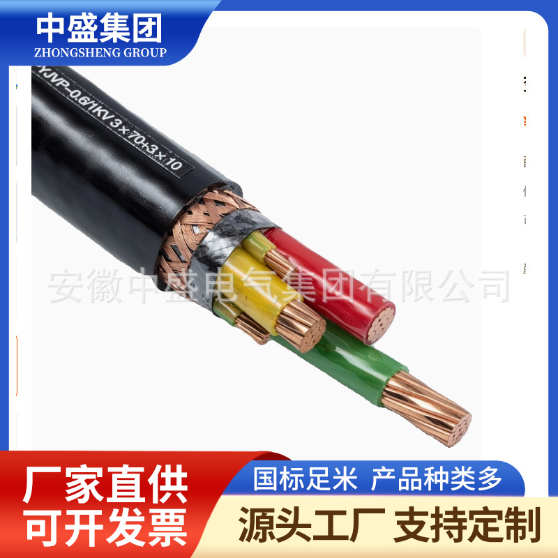 低煙無鹵控制電纜WDZ-KYJYP2-23,WDZ-KYJY33,WDZN-KYJY