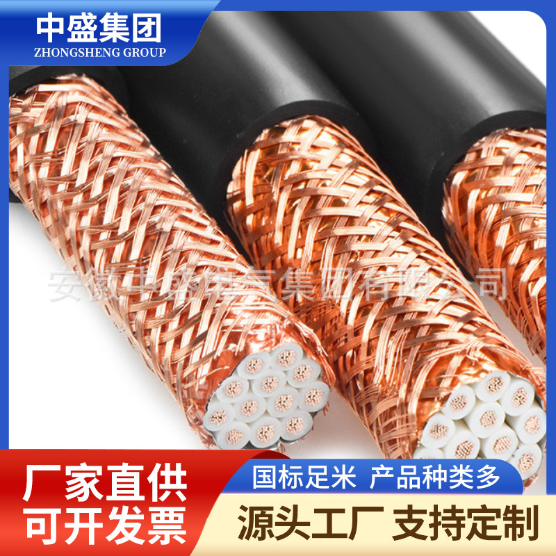 低煙無鹵控制電纜WDZN-KYJYP2,WDZN-KYJYP2-23