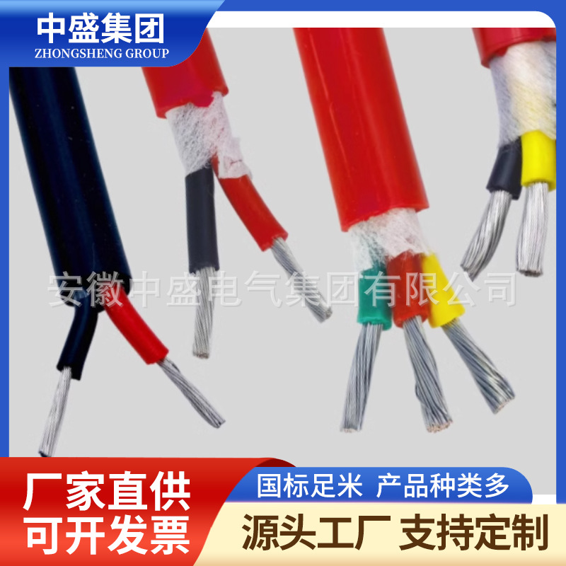 Steel belt armored silicone rubber control cable KGG22
