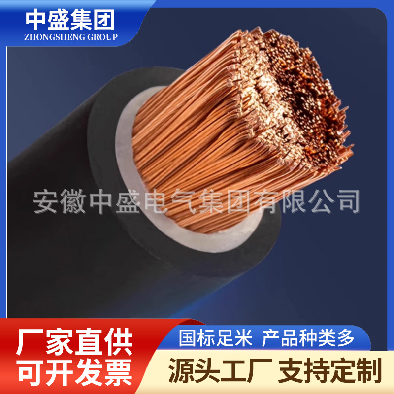 無(wú)線裝置電纜橡套復(fù)合軟電纜SBH