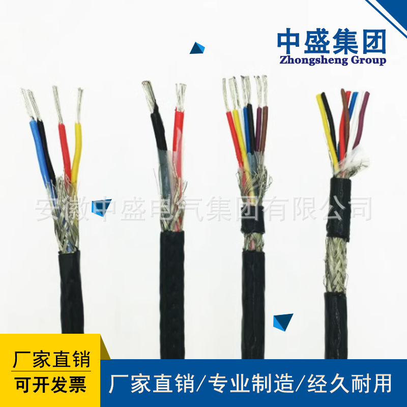 鋼帶鎧裝高溫補償電纜ZC-KX-HS105FPFP22