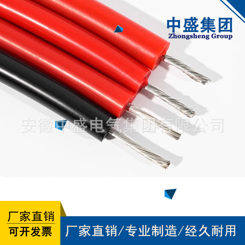 硅橡膠引接線JG 35平方