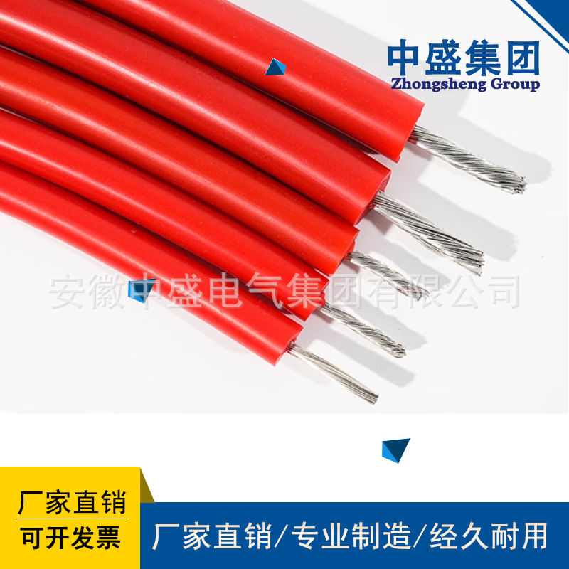 硅膠絕緣電機引接線JZQB.F-1140V