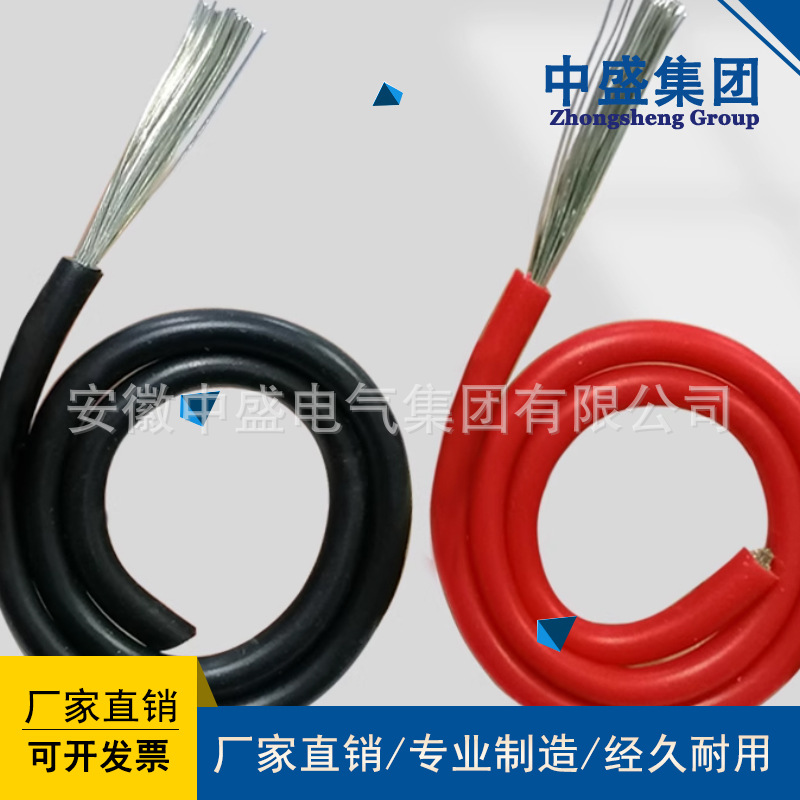 控制柜阻燃耐油軟電纜電機引接線JEFR-ZR 1*50