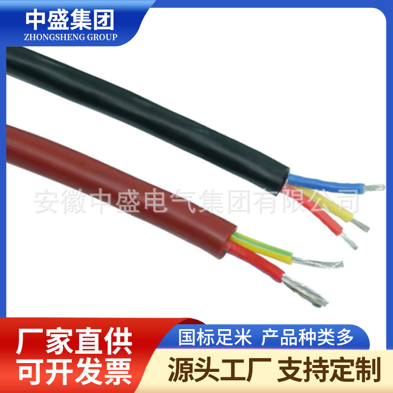 熱電偶高溫補償導線ZC-KX-HS200-FP2FP2