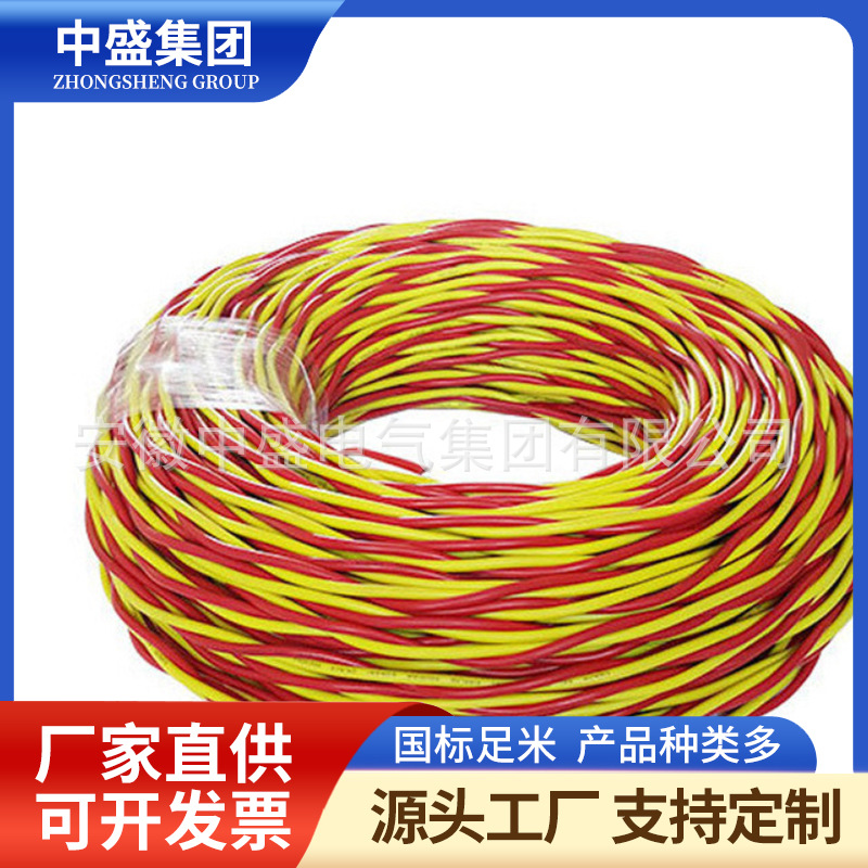 低煙無鹵耐火電纜WDZBN-RVSP