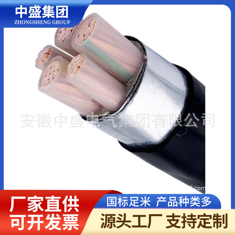 低煙無鹵耐火鎧裝控制電纜WDZAN-KYJYP2-23