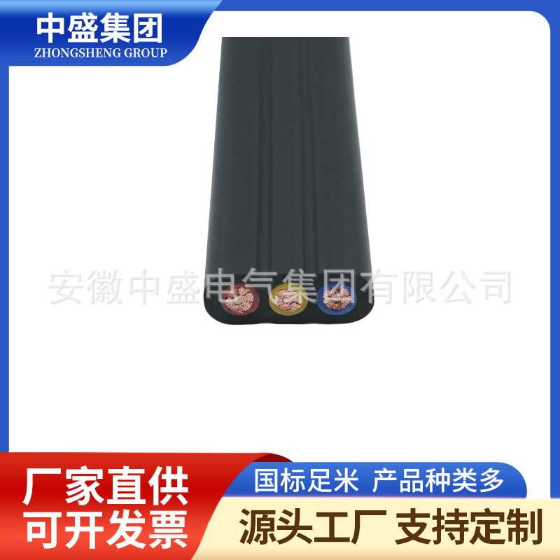 卷筒用高壓扁平電纜YJGCFPB 6KV 3*50+3*16/3