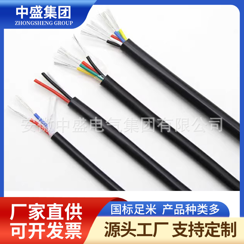 高溫補償導線熱電偶補償電纜ZRC-KX-FFP2