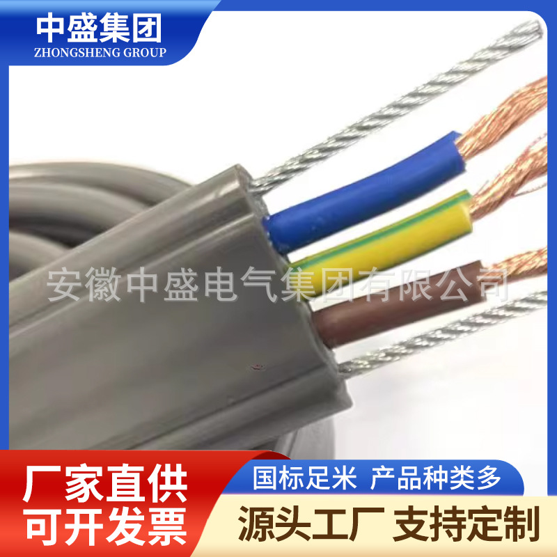 行車扁電纜YFFBG 15*6+4FO(9/125 雙鋼絲+4芯單模光纖