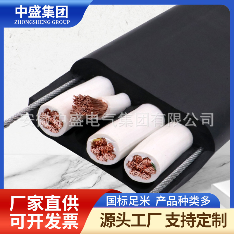 行車扁電纜YTTBG紅色帶雙鋼絲