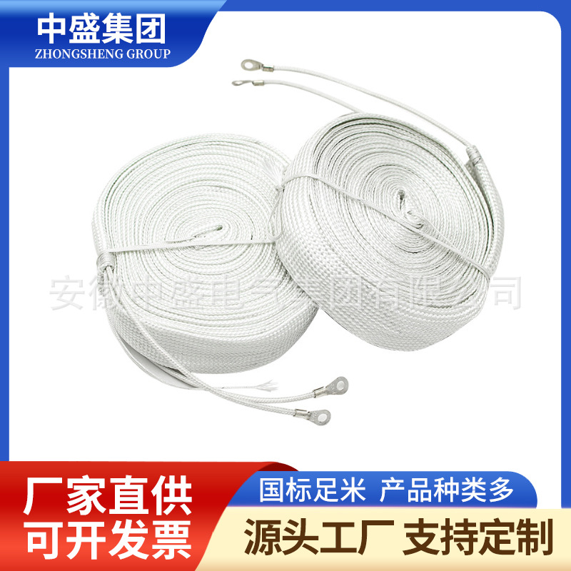 BDC型玻璃纖維電熱帶